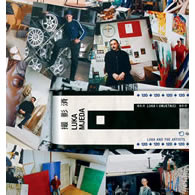 LUKA AND THE ARTISTS book